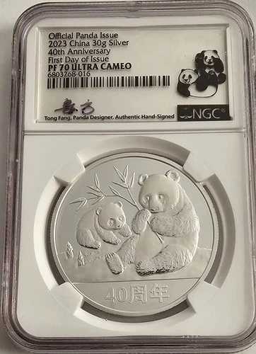 2023年 中国 30G シルバー、40周年記念パンダ、NGC PR70 UC FDI、TONG FANG サイン入り