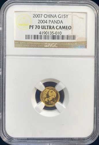 2007年 中国 2004年 パンダ 15元金貨 NGC PF 70 ウルトラカメオ