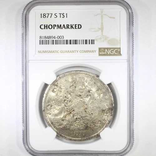 1877-S T$1 NGC チョップマーク入り - 貿易ドル - グレートタイプコイン