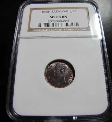 1896H サラワク 1/4セント NGC MS63BN