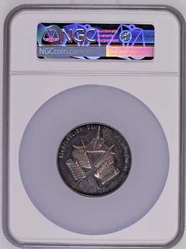 1963年メキシコ銀メダルチャミザルの回収 - Grove-828a - NGC MS61 PL