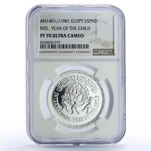 エジプト 5ポンド ユニセフ セーブ・ザ・チルドレン チャイルドイヤー PF70 NGC 銀貨 1981年