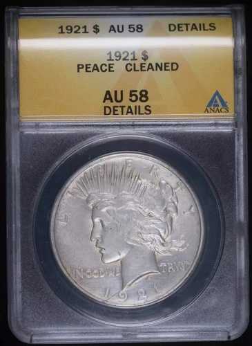 1921年 P ピース銀貨 ANACS AU-58 詳細