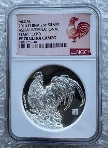 NGC PF70 中国 2016 アジア国際切手博覧会 雄鶏 銀メダル 2オンス 94,380円