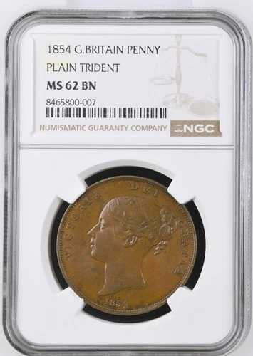1854年 ヴィクトリア・ヤング ヘッドペニー、プレーントライデント銅貨、スラブ NGC MS 62 BN