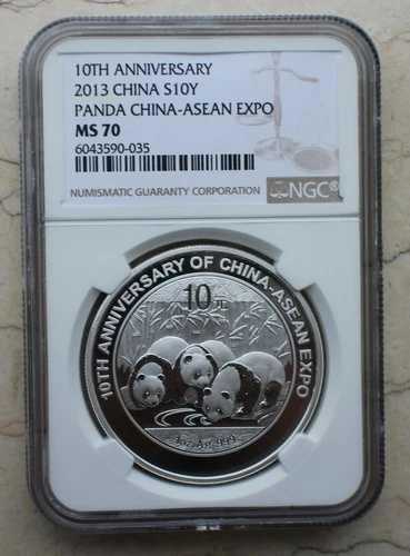 NGC MS70 2013 中国 10元銀貨 中国-ASEAN博覧会、パンダ銀貨 1オンス