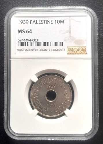 1939年 パレスチナ 10 10 MIL: NGC MS64