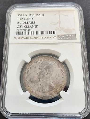 RS 125( 1906 ) タイバーツ、NGC AU 詳細、美しい銀貨 # 1960、63-13