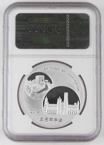 中国 2014年 スミソニアン協会 1オンス シルバー パンダ メダル NGC PF70 ウルトラカメオ