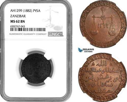 AH831、ザンジバル、バルガシュ イブン サイド、1 ピサ AH1299 (1882) NGC MS62BN