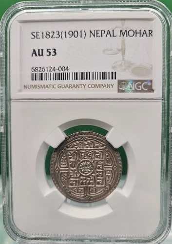 SE1823 (1901) ネパール 1 モハール シルバー NGC AU 53