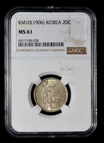 NGC MS61 1906 韓国 Kuang Mu 年 10 シルバー 20 チョン