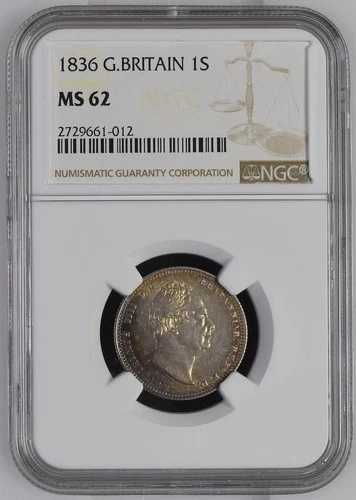 英国 / イングランド ウィリアム4世 1836年 1シリング硬貨 未流通 NGC認定 MS62