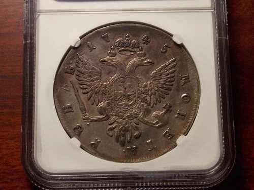 1745年ロシア1ルーブル銀貨NGC VF 素晴らしい鷲のディテール