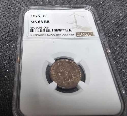 1876 1C NGC MS 63 RB インディアンヘッド 中央 より良い日付 赤 茶色 インディアン