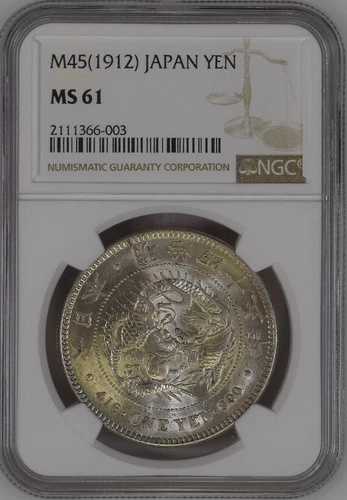 :1912(M45) 銀貨 1円 日本 睦仁 (KM#)Y#-A25.3 NGC MS-61 最高グレード