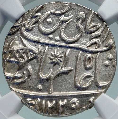 1749年(FE 1229)インド・イギリス・ボンベイ総督府 UNC シルバールピー貨幣 NGC i86958
