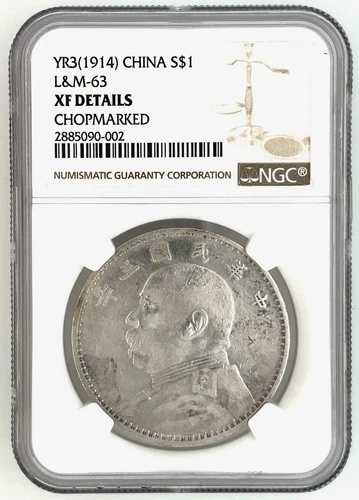 1914年 中国 シルバー 1ドル YR3 L&M 63 Yuan Shih Kai NGC XF-ディテールチョップマーク-