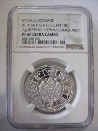チベット中国 1950 メダル貨幣 Valcombi ミント シルバー NGC PF 69 ウルトラ カメオ ロー