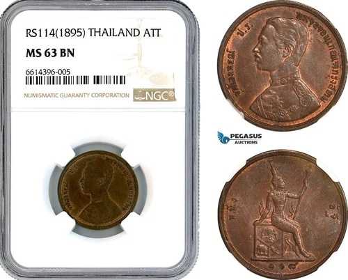 AK584、タイ、ラーマ 5 世、1 Att RS 114 (1895) NGC MS63BN