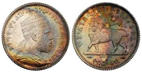 エチオピア。メネリク２世。 EE1889 (1897)-A AR 1/4 バール。 NGC MS62 パリミントギル Y-7