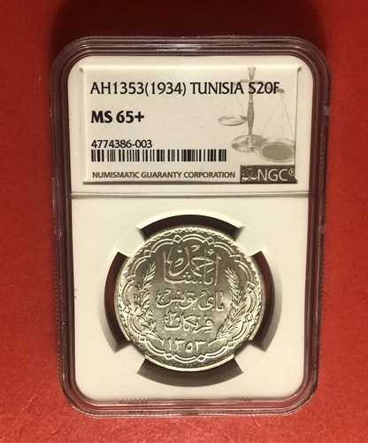 チュニジア AH 1353 (西暦1934年) 銀貨 20枚入り、NGC MS65+ 鑑定済み。希少！発行枚数少｜WORLD RESOURCE【QUEEN店】