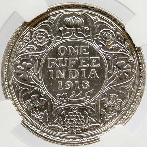 1918年 インド アンティーク シルバー ルピー 英国 キングジョージ5世 インドコイン NGC i119720
