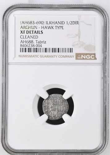 イルハン アルグン AH 688 (683-690) タブ リズ ミント 1/2 ディルハム ホーク/サン タイプ RRR NGC XF