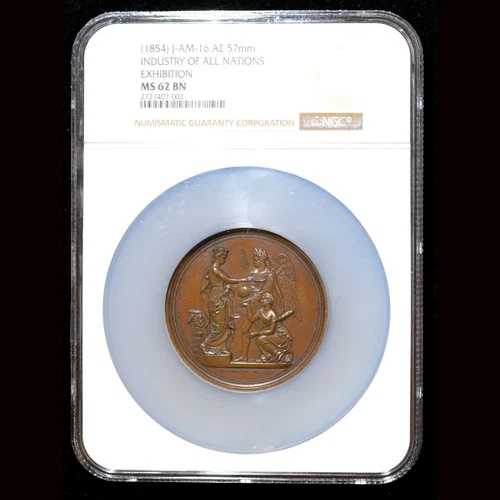 NGC MS62 BN 1854 万国産業博覧会、ニューヨーク 57mm J-AM16