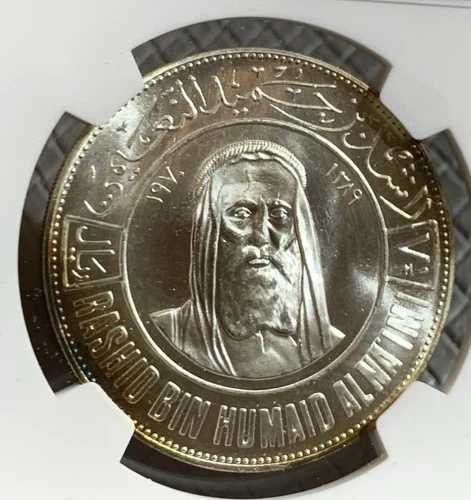 アジュマーン、銀貨 7 1/2 リヤル 1970年 ガゼル (LG) NGC MS 68、希少