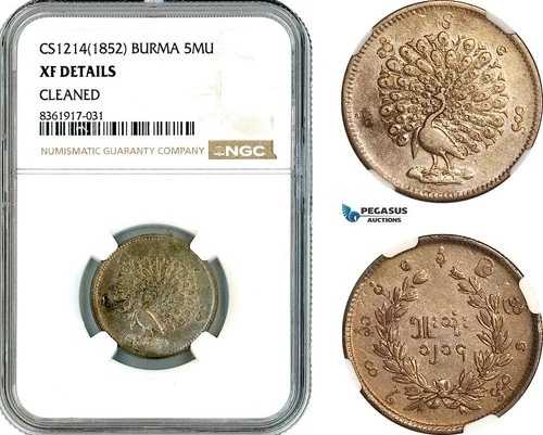 AL214、ビルマ、ミャンマー、5ムー CS1214（1852）ミンドンミント、銀、NGC XF 詳細｜WORLD RESOURCE【QUEEN店】