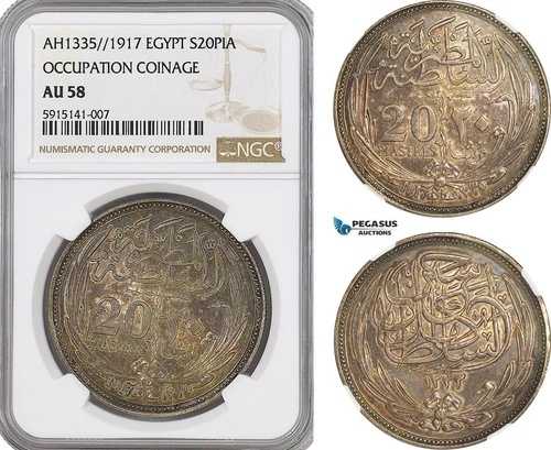 AG042、エジプト（占領期貨幣）20ピアストル AH1335（1917年）銀貨、NGC AU58