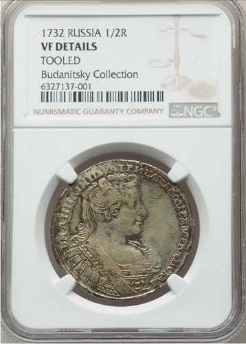 希少！R1！ロシア 1732年 銀貨 1/2 ハーフルーブル ポルティナ・アンナ・イオアンノヴナ NGC VF