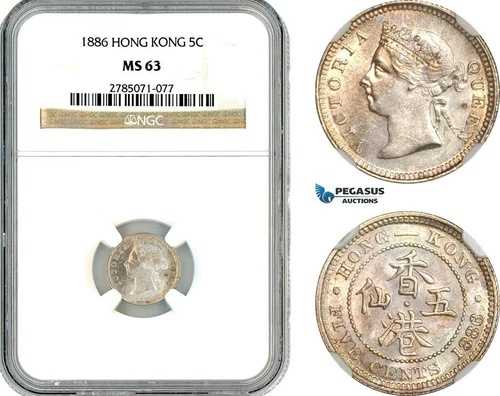AK596、香港、ビクトリア、5セント、1886年、ロンドン造幣局、銀貨、NGC MS63