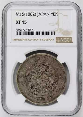 1882年 日本銀貨 NGC XF-45 M15