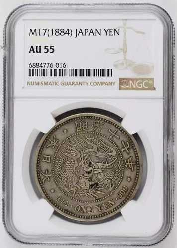 1884年 日本銀貨 NGC AU-55 M17