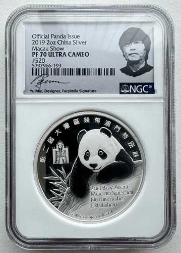 NGC PF70 マカオ 2019 ベイエリア マカオ特別貨幣ショー パンダ シルバーメダル 2オンス｜WORLD RESOURCE【QUEEN店】