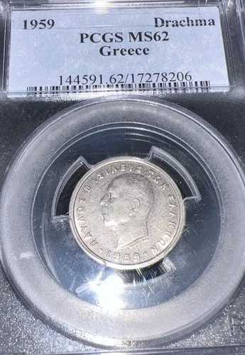 1959年 ギリシャ 1ドラクマ PCGS MS 62