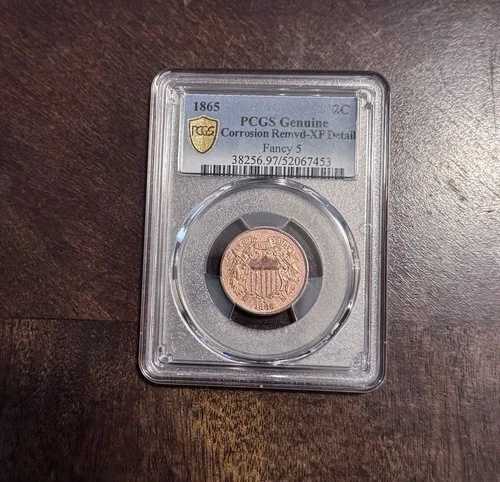 1865年 2セント硬貨（ファンシー5）-XF 詳細、腐食除去済み