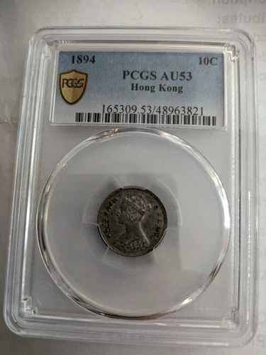 香港 1894年 10セント PCGS 鑑定 AU-53