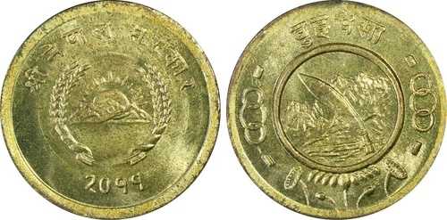ネパール、2 パイサ シャー ダイナスティ VS2011 - PCGS MS 66、ラレオ