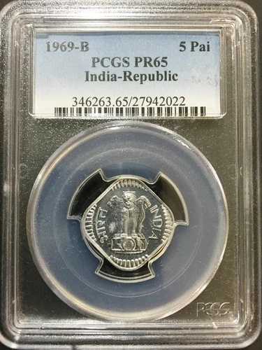 インド 1969年-B 5ペースプルーフ PCGS グレード PR 65 最高級のみ知られています !-