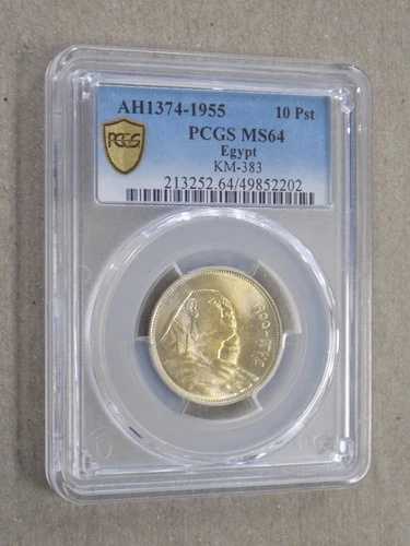 AH1374-1955 10PST エジプト 10ピアストル KM-383 PCGS MS64