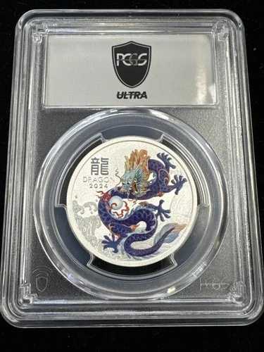 2024-P125 50C - PCGS MS70 - オーストラリア 辰年 - パープル - 1/2オンス