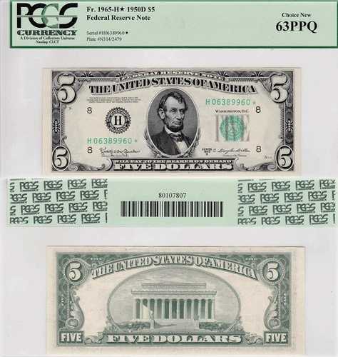 1950-D 5ドル連邦準備銀行券 セントルイス地区スター FR 1965-H* PCGS 63PPQ