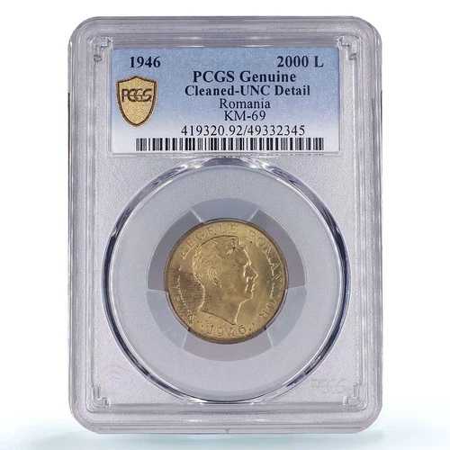 ルーマニア 2000レイ 通常貨幣 ミハイ I KM-69 UNC PCGS ニッケル真鍮貨幣 1946年