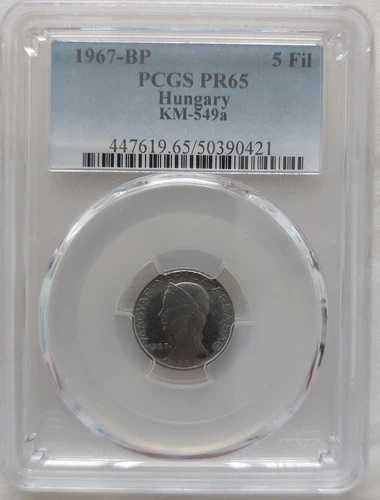 ハンガリー プルーフ 5 フィラー CuNi コイン 1967 年 KM#549a PCGS グレーディング PR65 トップポップ ?? 36,465円