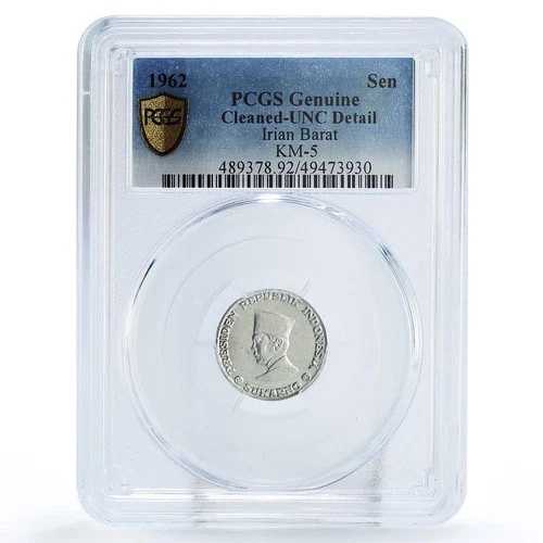 インドネシア イリアン バラット 1銭 スカルノ大統領 KM-5 UNC PCGS アルミコイン 1962年