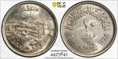 AH 1384 1964 エジプト 10ピアストル ナイル川の迂回金貨 PCGS MS66 ポップ 3/1 フィナー 1836