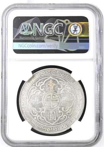 1911B 英国貿易ドル NGC AU 詳細 スポット除去 シルバー KM#T5